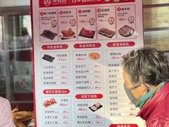-净香园熟肉(北坦总店)