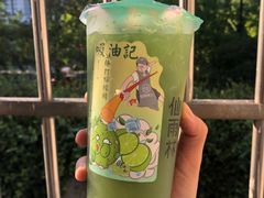 -仙雨林·奶茶鲜果茶(书院巷店)
