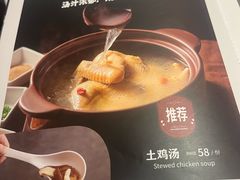 -大鸭梨烤鸭·北京菜(大兴南小街店)
