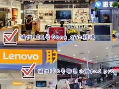 -太平洋数码广场