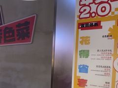 -佰人王串串香火锅(洋珠巷店)