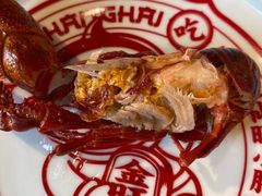 -旺小胖小龙虾