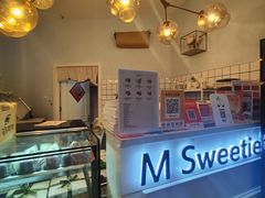 -姆们M Sweetie Cake(三里屯店)