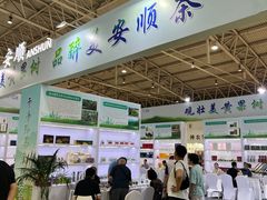 -中国农业博物馆