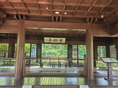-兰亭风景区