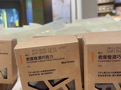 -MUJI无印良品(保利时光里店)
