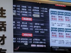 -格格家兰州纯汤牛肉面