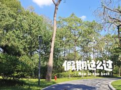 -云溪植物园