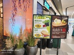 -晓宇重庆火锅(西安荟聚店)