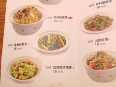 菜单-晋家门(文峰广场店)