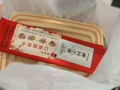 -和合谷(海淀五路居店)