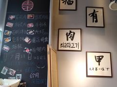 -肉甲韩国木炭烤肉(新壹街1店)