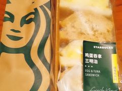 -星巴克(无锡阳光广场店)