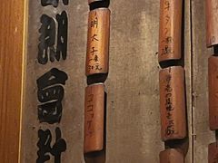 -福烤锦花(长乐路店)