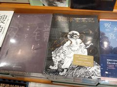 -西西弗书店·矢量咖啡(新光天地店)