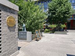 -庐灶江南·江南菜·四合院Bistro(东直门雍和宫·原华侨宾馆店)
