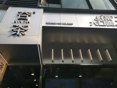 -夻茶HUATEA(水晶郦城店)