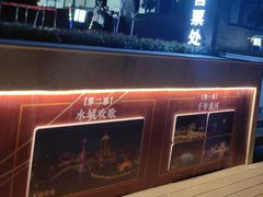 -南通濠河风景名胜区