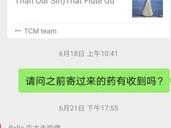 -上海三爱中医门诊部(建德坊店)