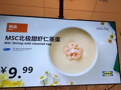 -宜家·瑞典风味餐厅(无锡店)