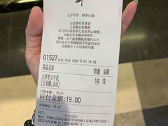 -雾鲜(KKMALL店)