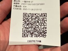 -南门涮肉(上海一店)