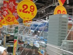 -大润发(国兴店)