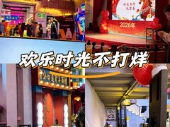 -里堂派对·独栋团建聚会小院轰趴馆(三圣乡店)