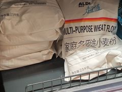 -ALDI奥乐齐超市(杨浦延吉店)
