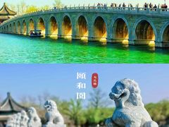 -颐和园