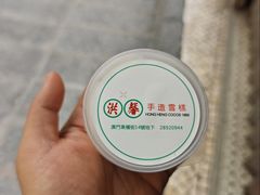 -洪馨椰子