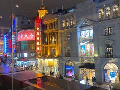 -上海丽笙精选海仑宾馆·莫赛克餐厅