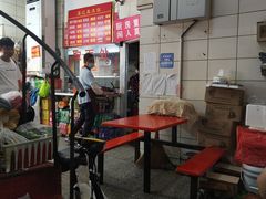 -易记皮肚面(明瓦廊店)