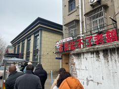 -正宗忘不了老鹅(梅岭店)