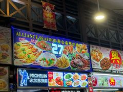 -纽顿熟食中心