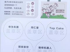 -北国商城