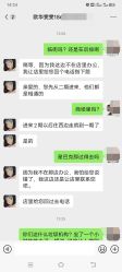 -JUVA欧华医美连锁