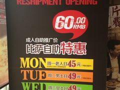 -比格比萨(方庄店)