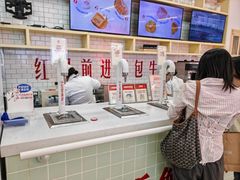 -红星前进面包牛奶公司(五道口购物中心店)