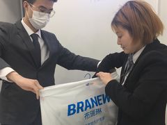 -布瑞琳洗衣(新城国际一期店)