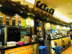 -邵子牙·中华老字号(定安路店)