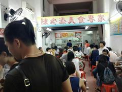 -陈老添美食店(宝华路店)