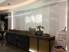 -守田肩颈·推拿SPA(颐豪旗舰店)