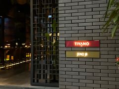 -Jing Bar 井酒吧