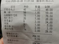 -玉林烤鸭店(垡头店)
