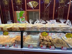 -鼎丰真(重庆路店)