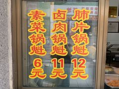 门面-盘飧市(春熙路店)