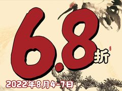 -先启半步颠小酒馆(常熟万达广场店)