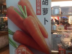 -西贝莜面村(当代商城店)