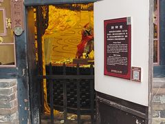 -协同庆钱庄博物馆